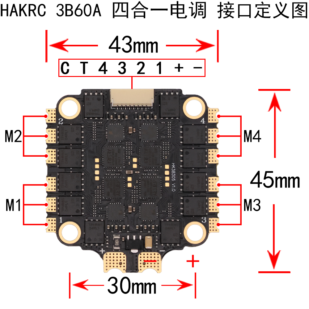 HAKRC 3B60A 4-in-1 ESC 60A 70A - огляд і ціна Fpv Drone Battery