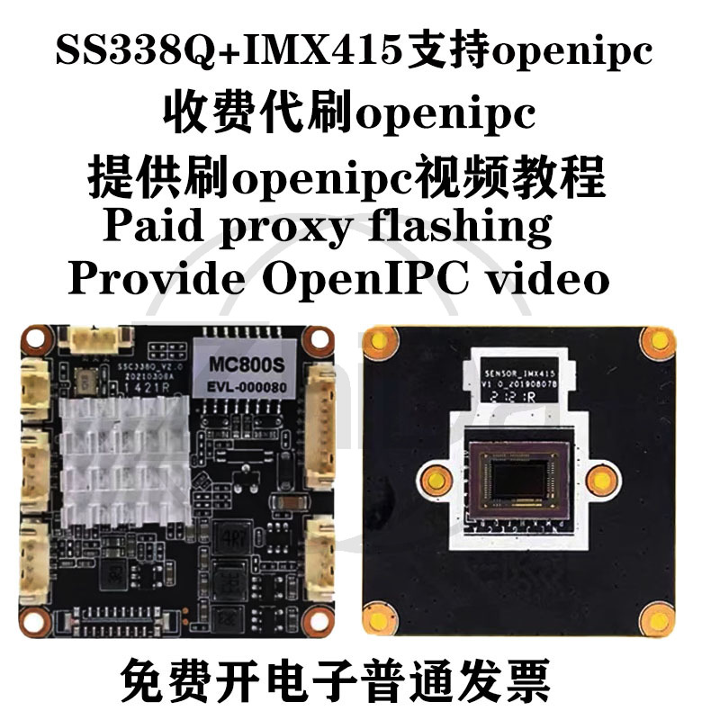 SSC338Q IMX415 OpenIPC Camera  - огляд і ціна Fpv Drone Camera